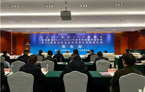 重磅！川恒股份榮登貴州企業(yè)“雙百強(qiáng)”和“成長之星”榜單